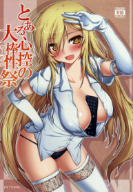 Toaru Shinkou no Carnival