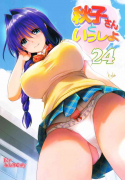 Together With Akiko-san 24