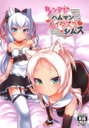 Tsundere Hammann to Itazura Sims