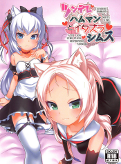 Tsundere Hammann to Itazura Sims