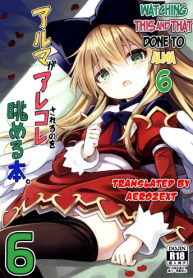 Watching This and That Done to Alma