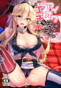 Wild Sex With Iowa