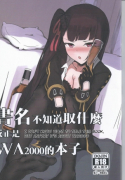 about WA2000