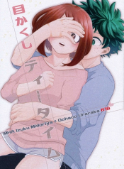 blindfolded tea time