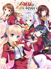 [ensemble]Ojou-sama Cant Be Honest