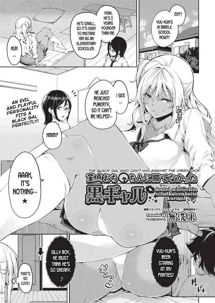 [Musenmai] Doutei Ochinchin ni Katenakatta Kuro Gal | The Black Gal Who Can’t Win Against the Virgin Dick (COMIC AUN 2019-06) [English]