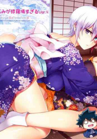 Boku no Iinazuke to Osananajimi ga Shuraba Sugiru Ver 4