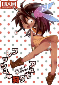 Fresh Kari Cure Fresh Hunting Cure