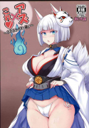 Fuka Fuka Body Roku