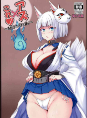 Fuka Fuka Body Roku