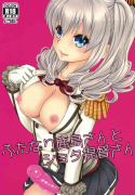 Futanari Kashima-san to Shota