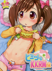 Himitsu no KKRMnk