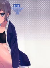 Himitsu no Otokura-chan The Secret Otokura-chan