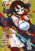 Hyakkasou3
