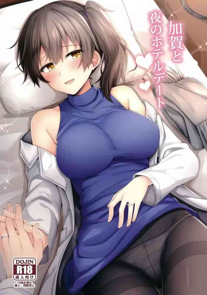 Kaga to Yoru no Hotel Date An Overnight Hotel Date With Kaga