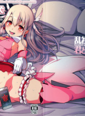 Mahou Shoujo Saimin PakopaCause