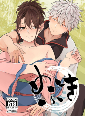 Mebuki