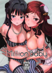 Million Baby