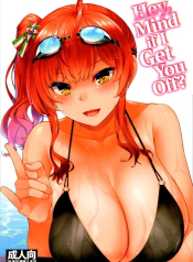 Mind If I Get You Off