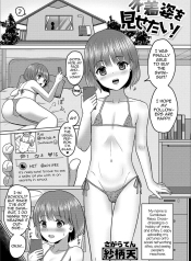 Mizugi Sugata o Misetai!