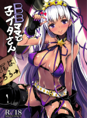 Mommy BB and Little Piggy