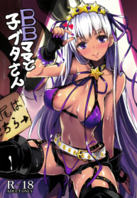 Mommy BB and Little Piggy