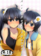 Naisho no Hanashi A Story About a Secret