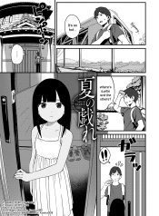 Natsu no Tawamure Summer Play