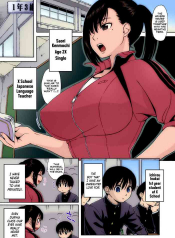 Nonstop! Kenmochi-sensei