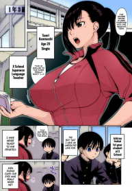 Nonstop! Kenmochi-sensei