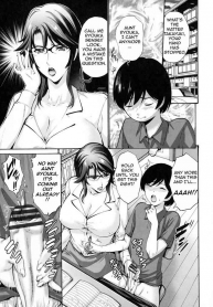 Oba Shiru Haha Shiru Aunt’s Juice Mother’s Juice