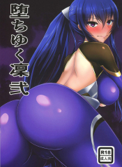Ochiyuku Rin Ni