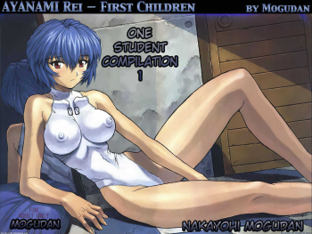 One Student Compilation