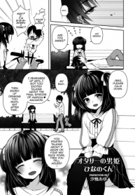 OtaCir no Ohime Hinano-kun