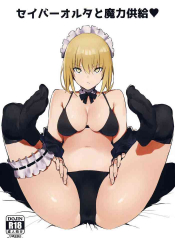 Saber Alter to Maryoku Kyoukyuu
