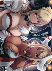 Sewazuki na Mesu Draph-tachi Caring Draph Girls