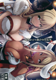 Sewazuki na Mesu Draph-tachi Caring Draph Girls