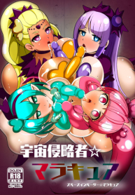 Space Invader MaraCure