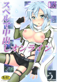 Sperm Nakadashi Online 3