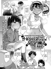 Succubus-chan to Futanari Mahou Futanari Magic with Succubus-chan