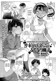 Succubus-chan to Futanari Mahou Futanari Magic with Succubus-chan