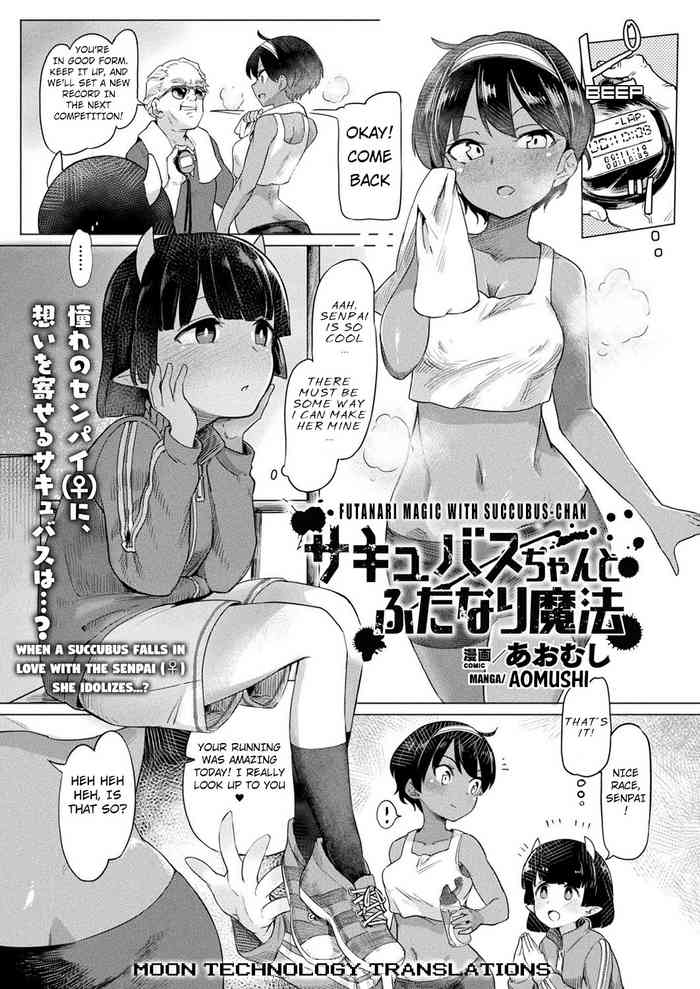 Succubus-chan to Futanari Mahou Futanari Magic with Succubus-chan