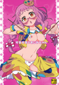 Suki Suki Ajimi-chan