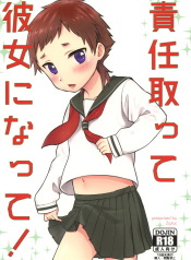 Take Responsibility and Become My Girlfriend!