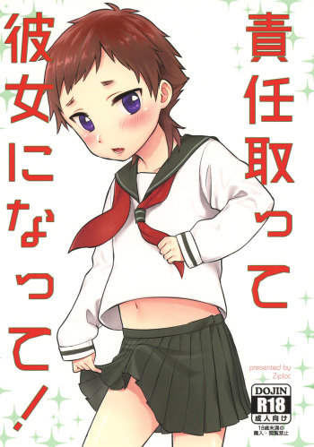 Take Responsibility and Become My Girlfriend!