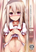 Tatetai 2
