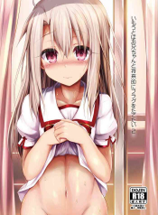 Tatetai 2