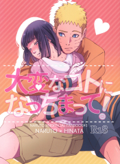 This became a troublesome situation!