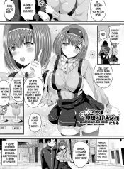 Turn into a girl and become the ideal girlfriend