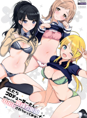 Watashitachi Producer-san ni Mechakucha Kimochiii Nakadashi Sarechattemasu!